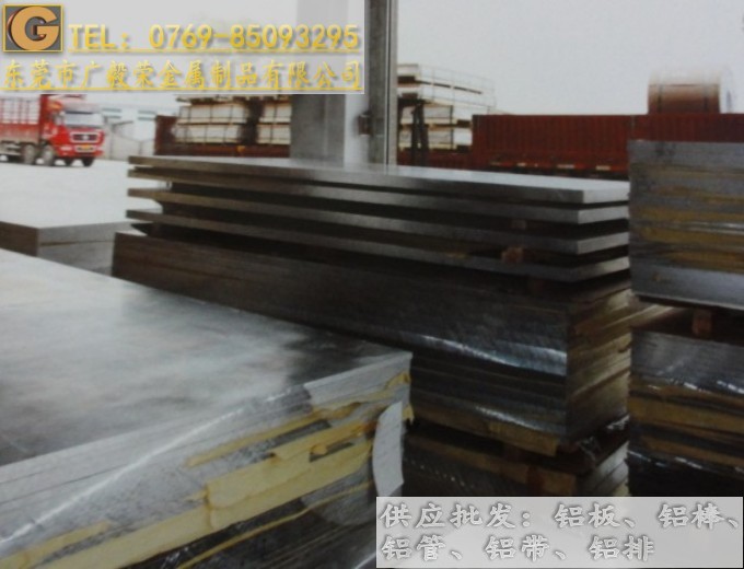 7075�M���X�� Ьģ��7075�X��