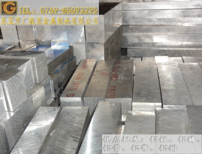 �M��7075�X�Ͻ�� ����(bi��o)7075�X�Ͻ��S��