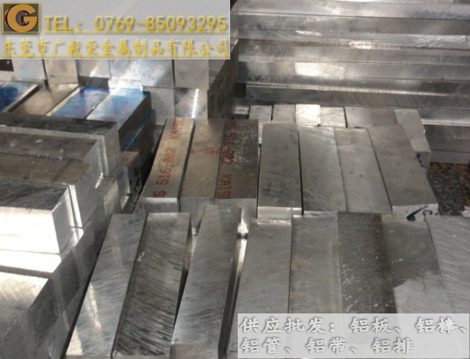 �ߏ���7075-t6�X�� 7075-t6�X��r��