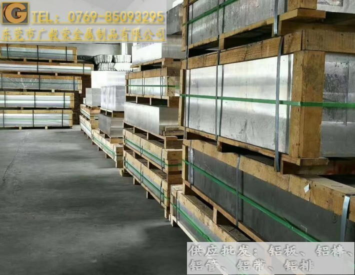 ����5052-H112�X��