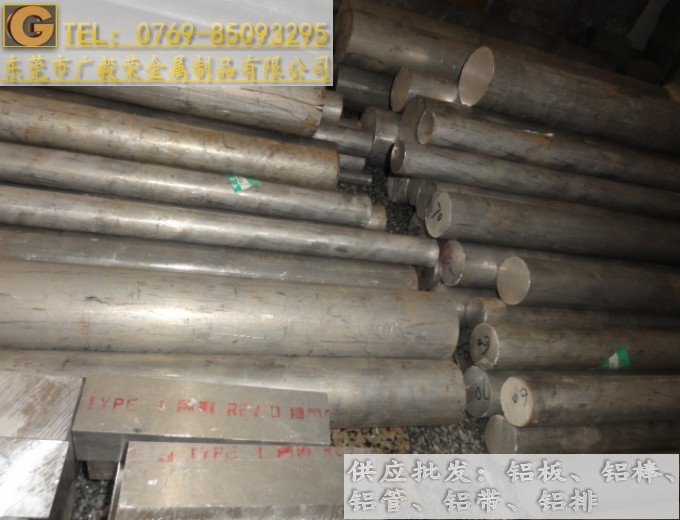 �M��7075-t651�X�� ��Ӳ7075�X�Ͻ��