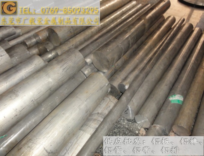 �M��7075�X�Ͻ�� 7075�X�Ͻ��S��