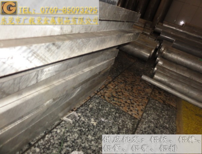 ALCOA7075�M���X�� ALCOA7075�X��Ҏ(gu��)��