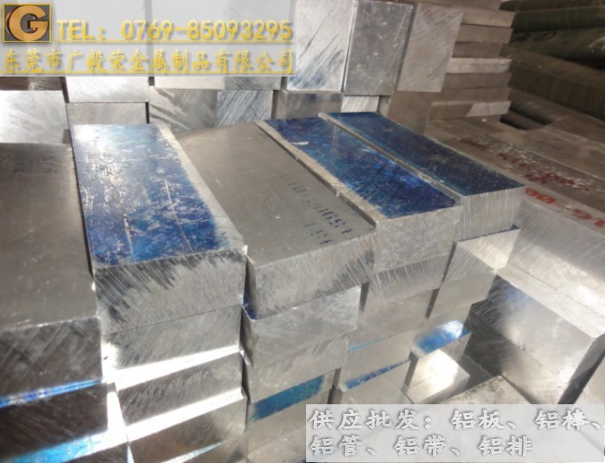 7075ģ���X�� 7075�M���X��