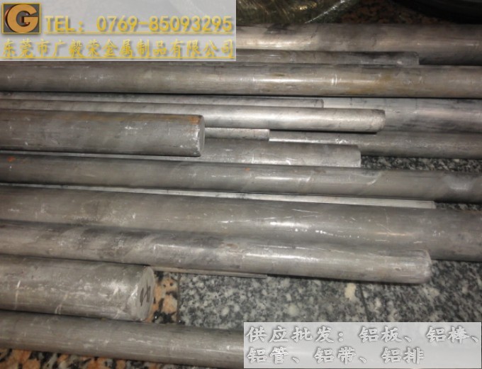 �M��7075�X�Ͻ�� 7075��Ӳ���X��