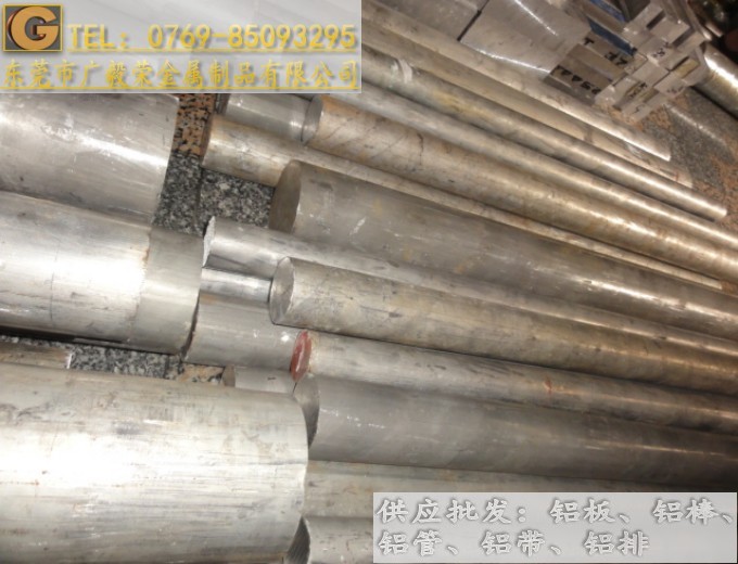 �M��7075-t6�X�� 7075-t6�X��S��