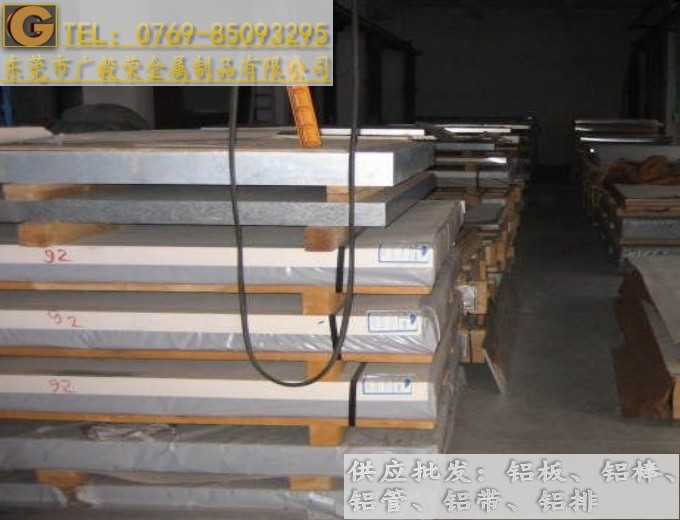 7075��ĥ�X�� 7075�Ͻ��X��