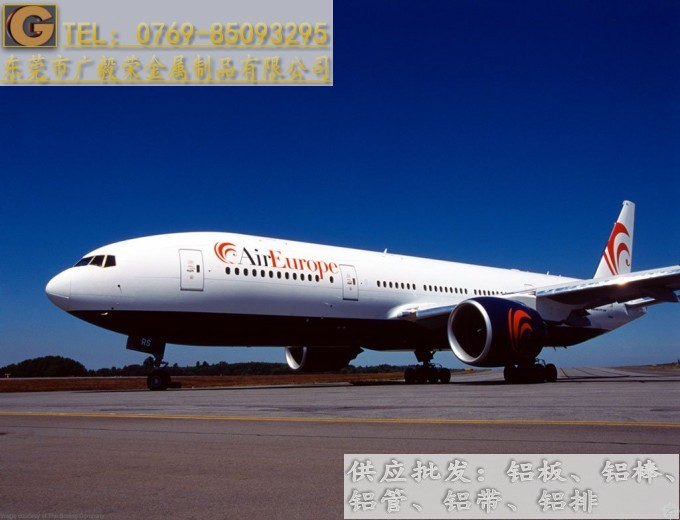 �w�C��ALUMEC89�X��