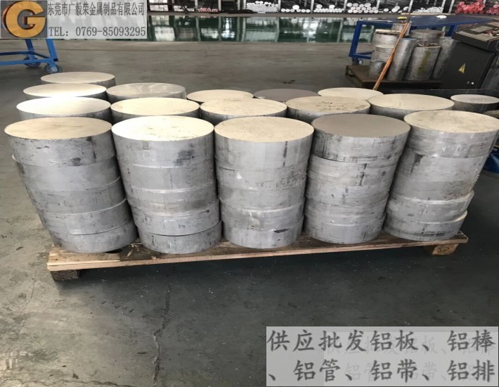 ���_ֱ��7075�X��