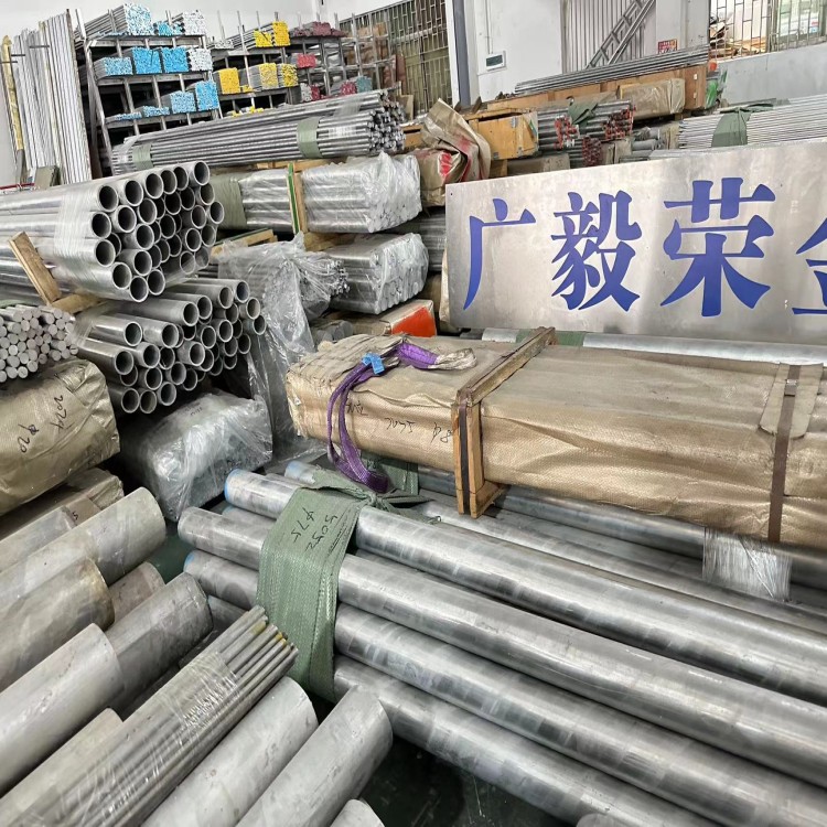 Сֱ7075X 7075o(w)pX